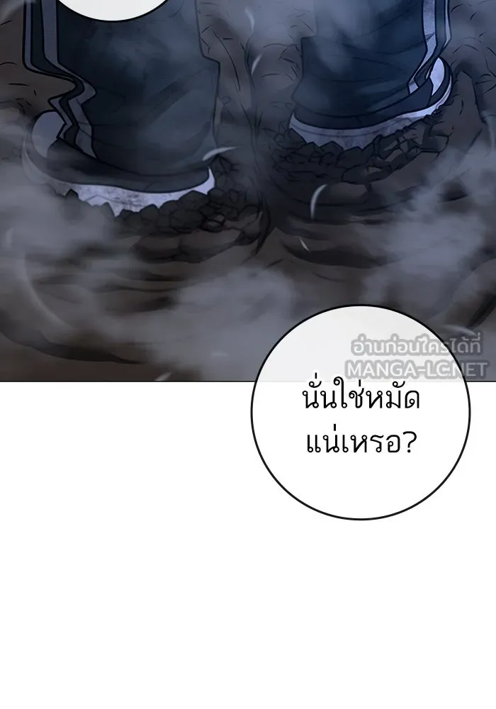 หน้า 183