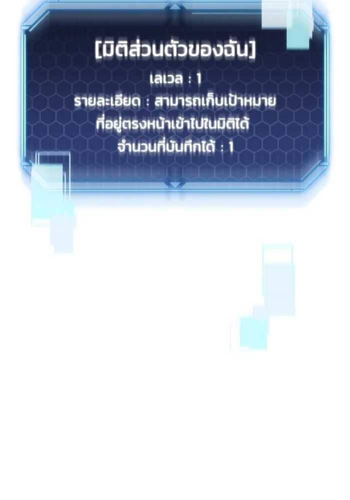 หน้า 128