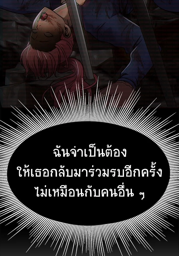 หน้า 83