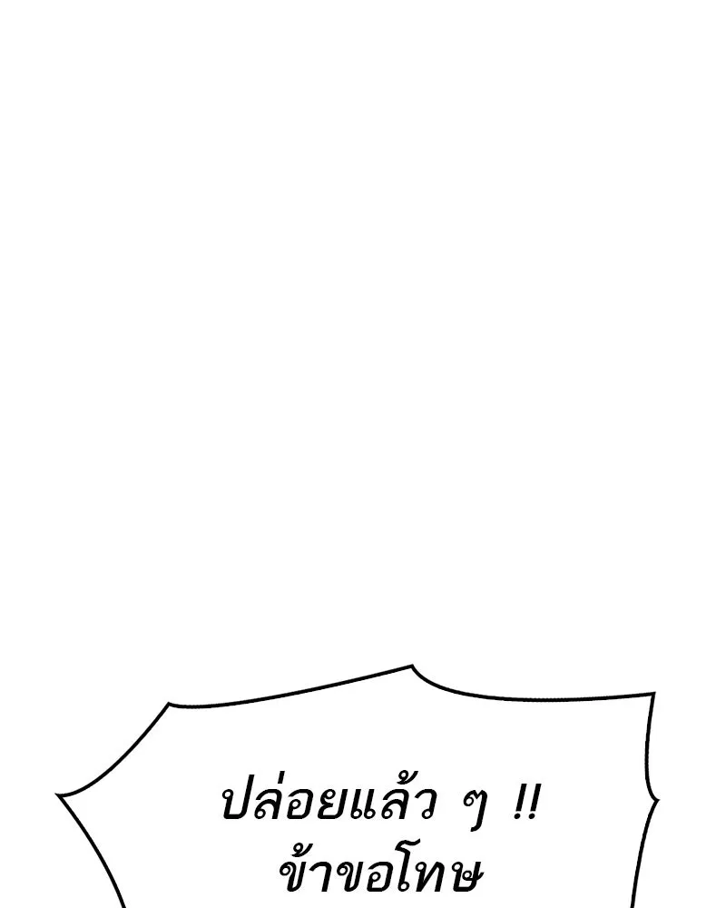 หน้า 136