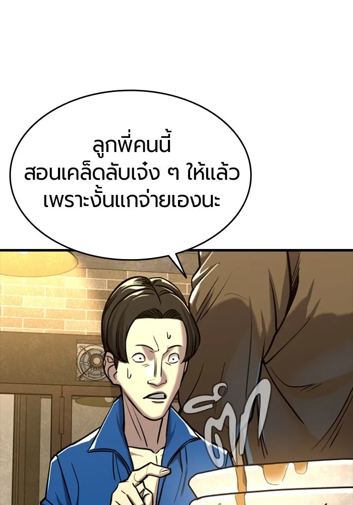 หน้า 70