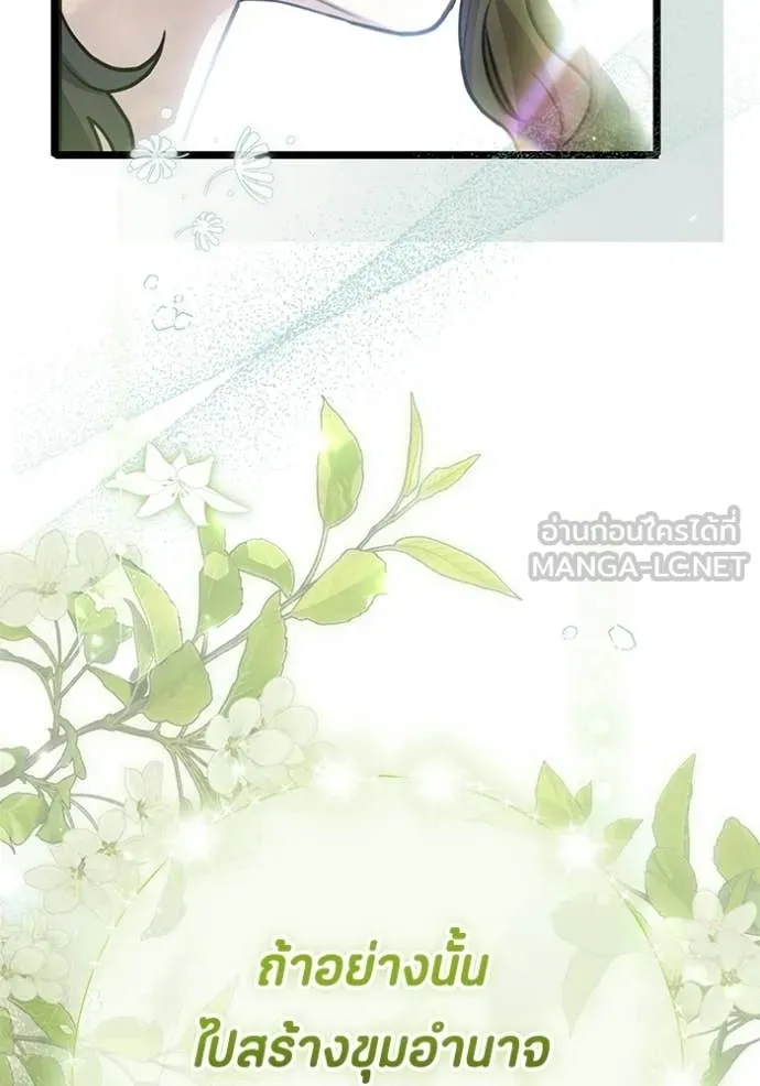 หน้า 105
