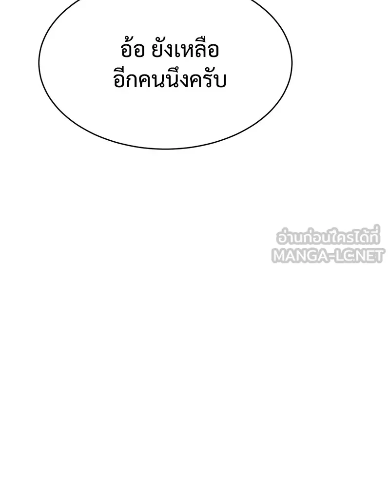 หน้า 255