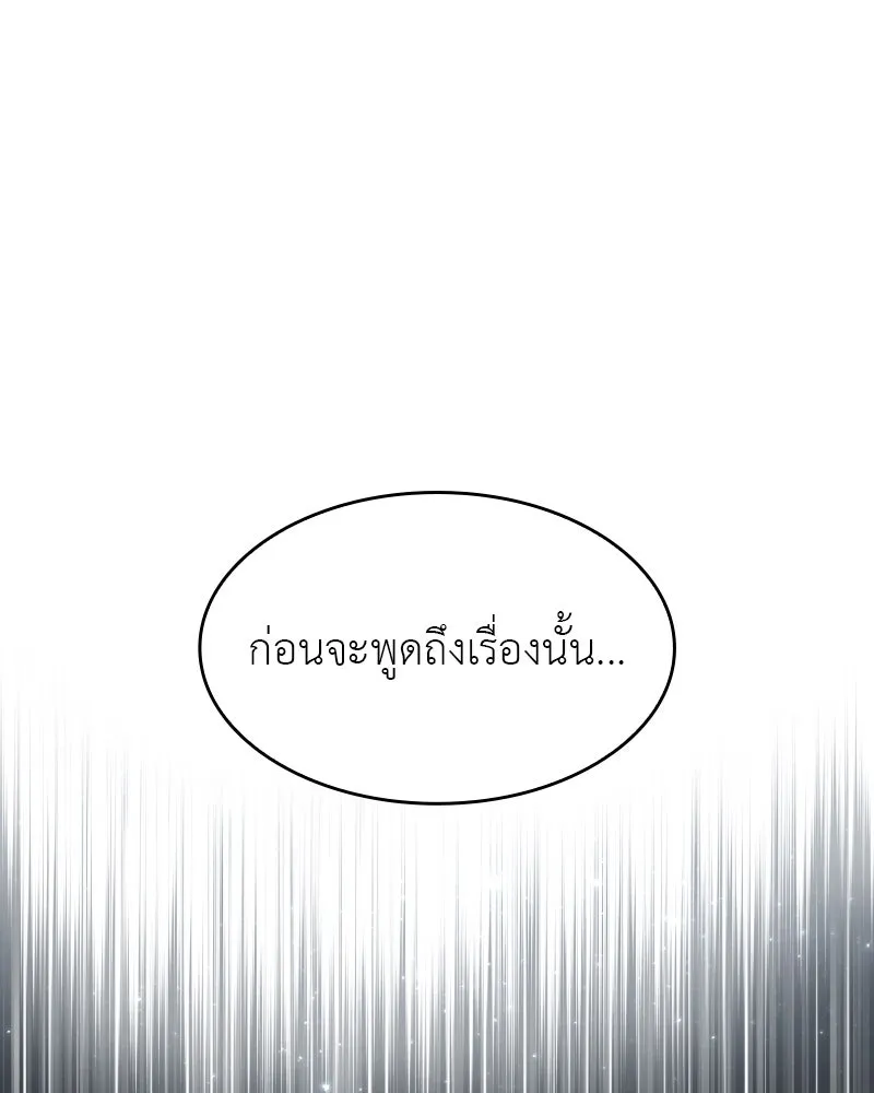 หน้า 170