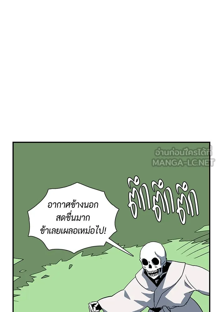 หน้า 87