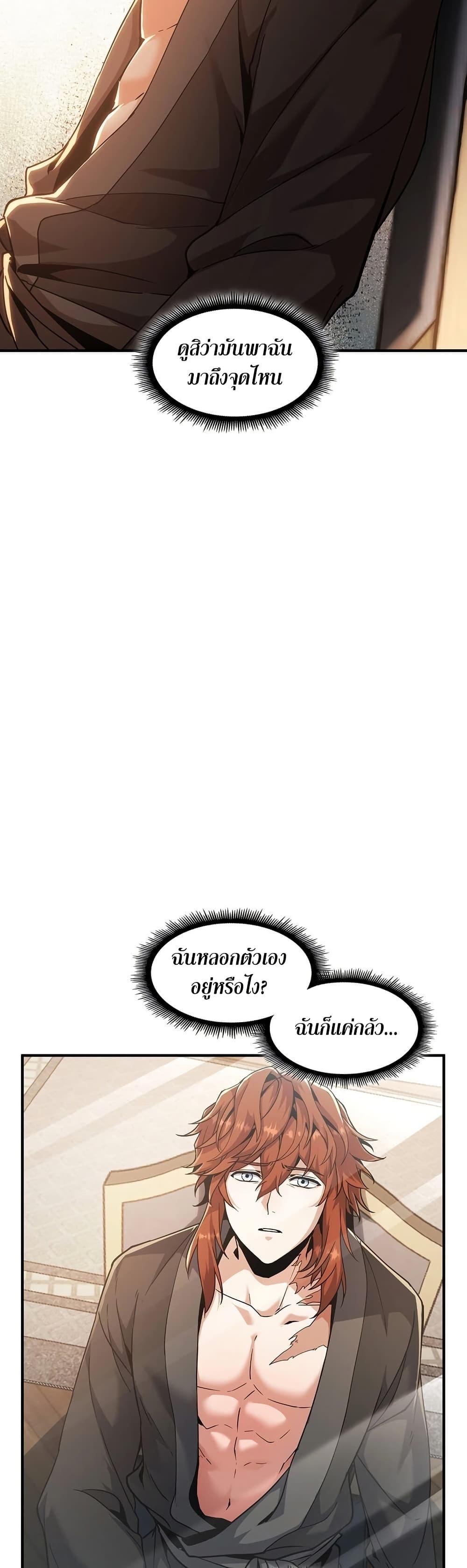 หน้า 38