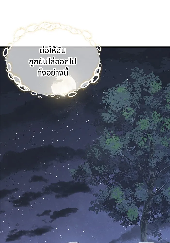 หน้า 95