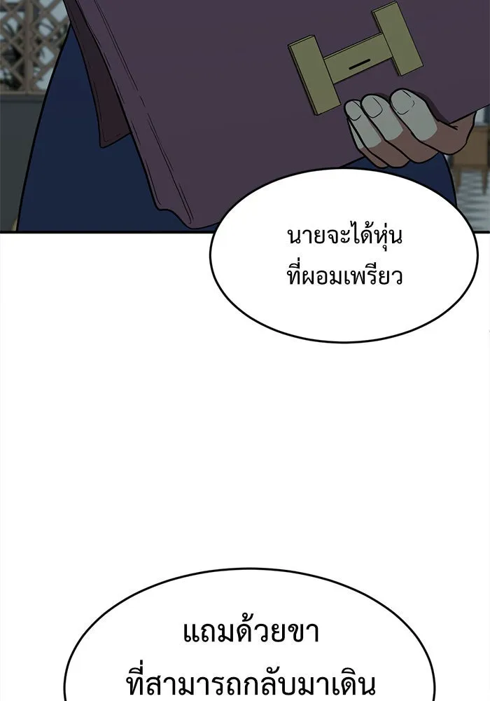 หน้า 130