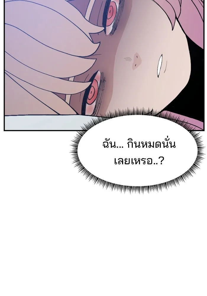หน้า 101