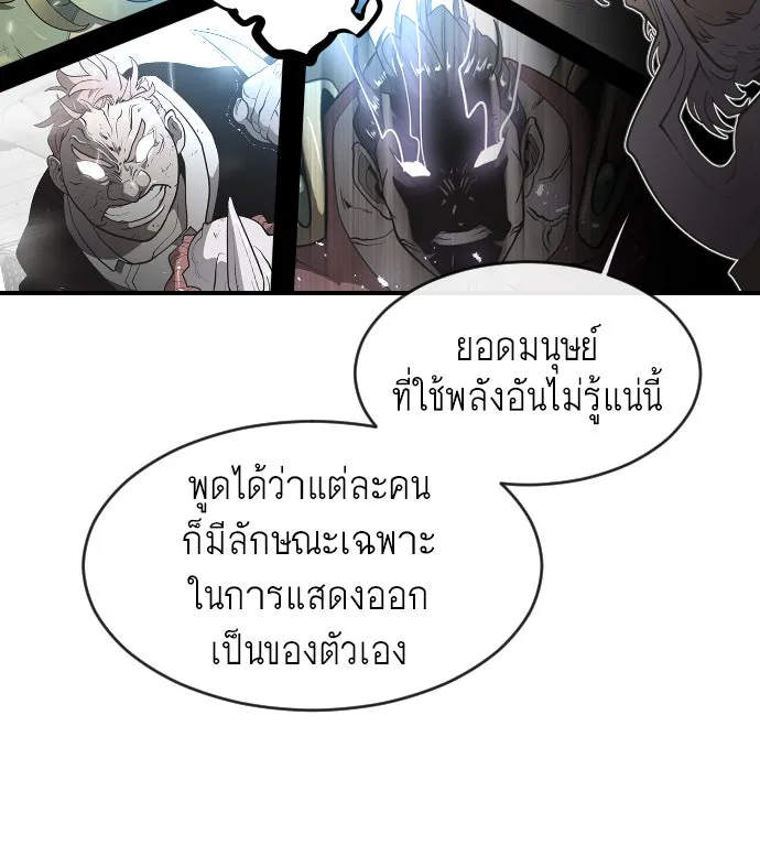 หน้า 89