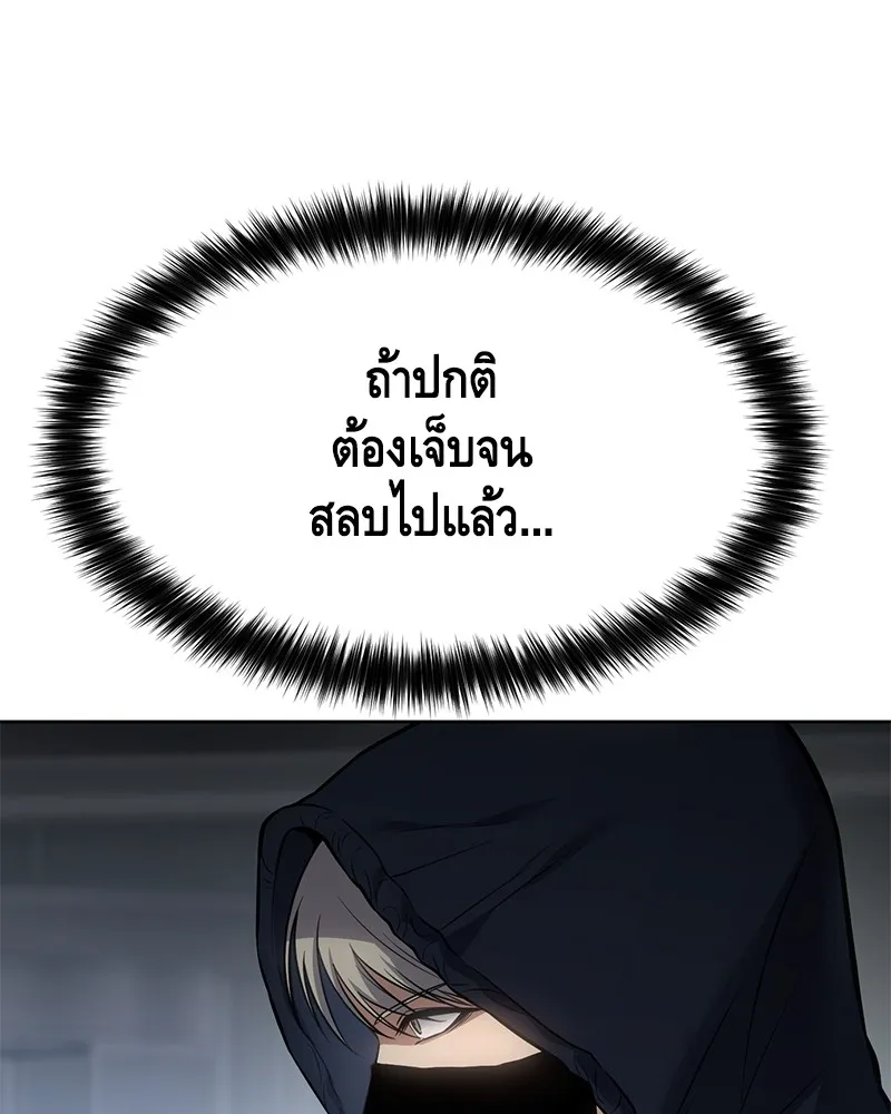 หน้า 172