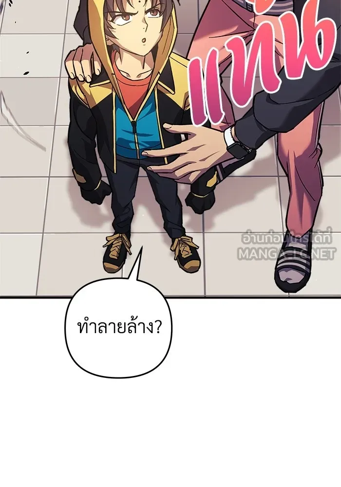 หน้า 93
