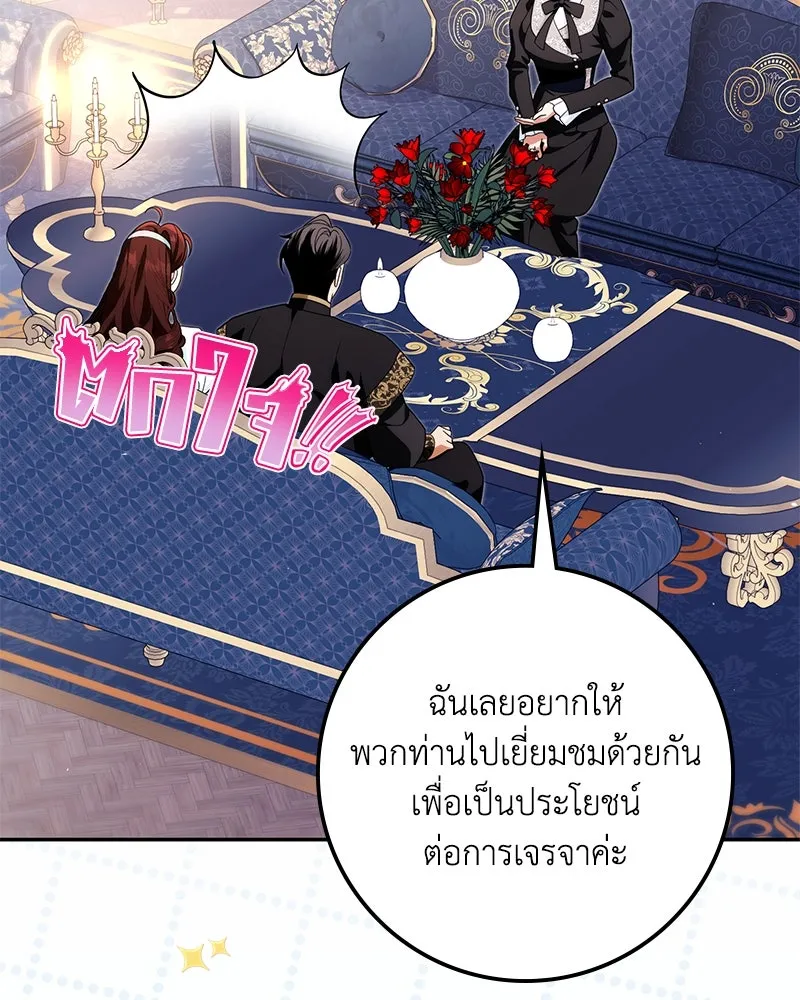หน้า 122
