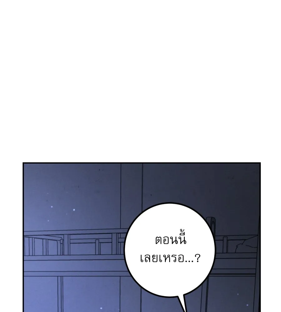 หน้า 133