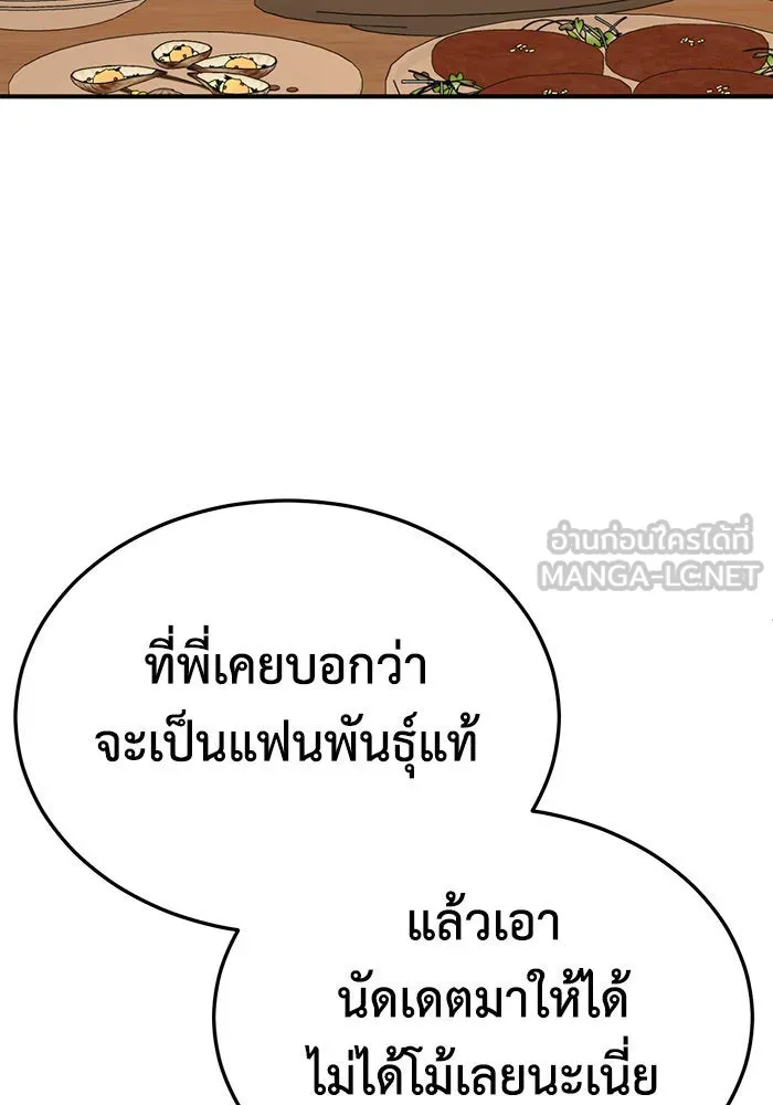 หน้า 93