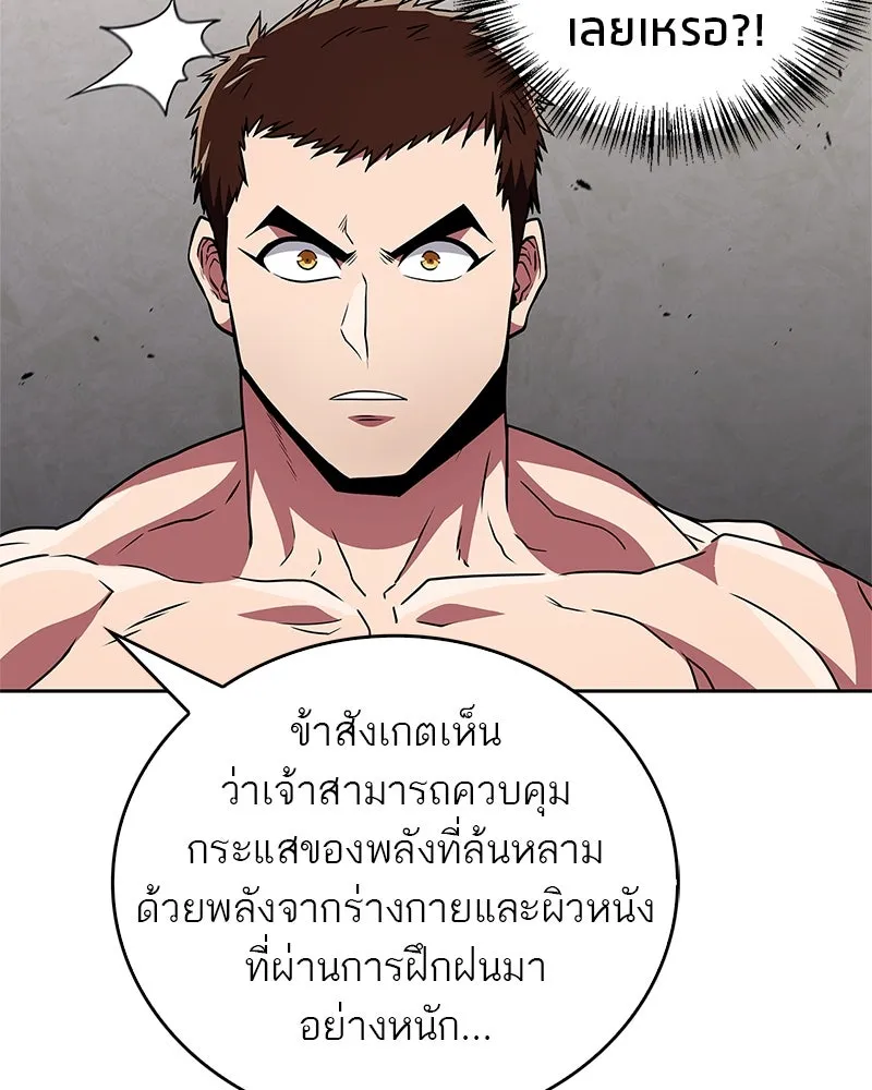 หน้า 140