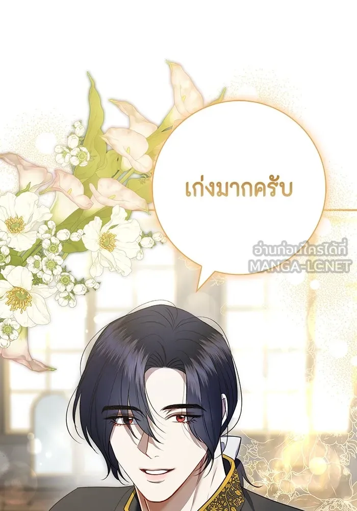 หน้า 93