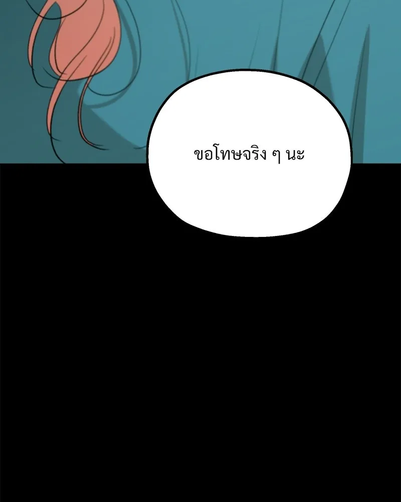 หน้า 160