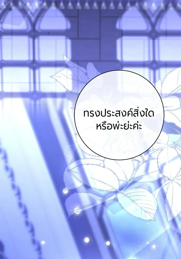 หน้า 139