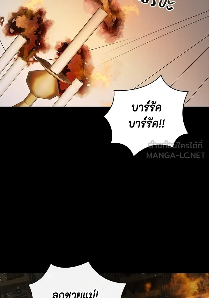 หน้า 108
