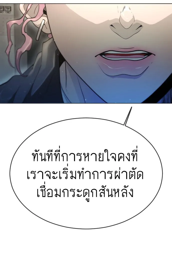หน้า 98