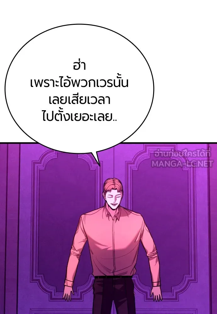 หน้า 123