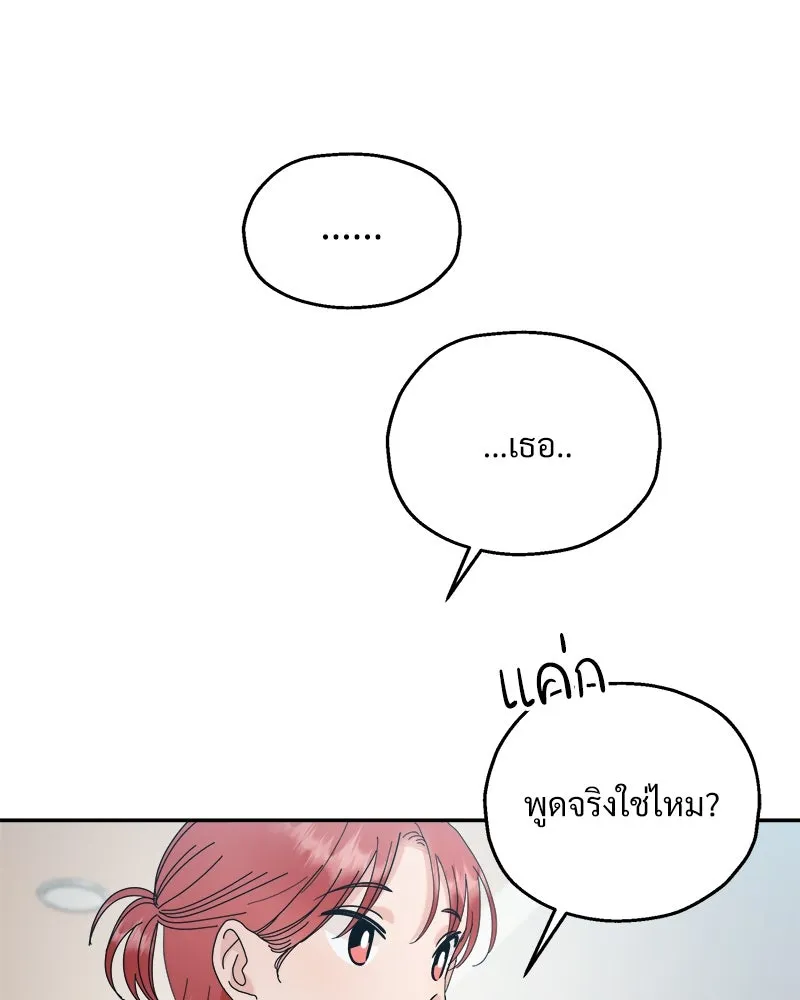 หน้า 100