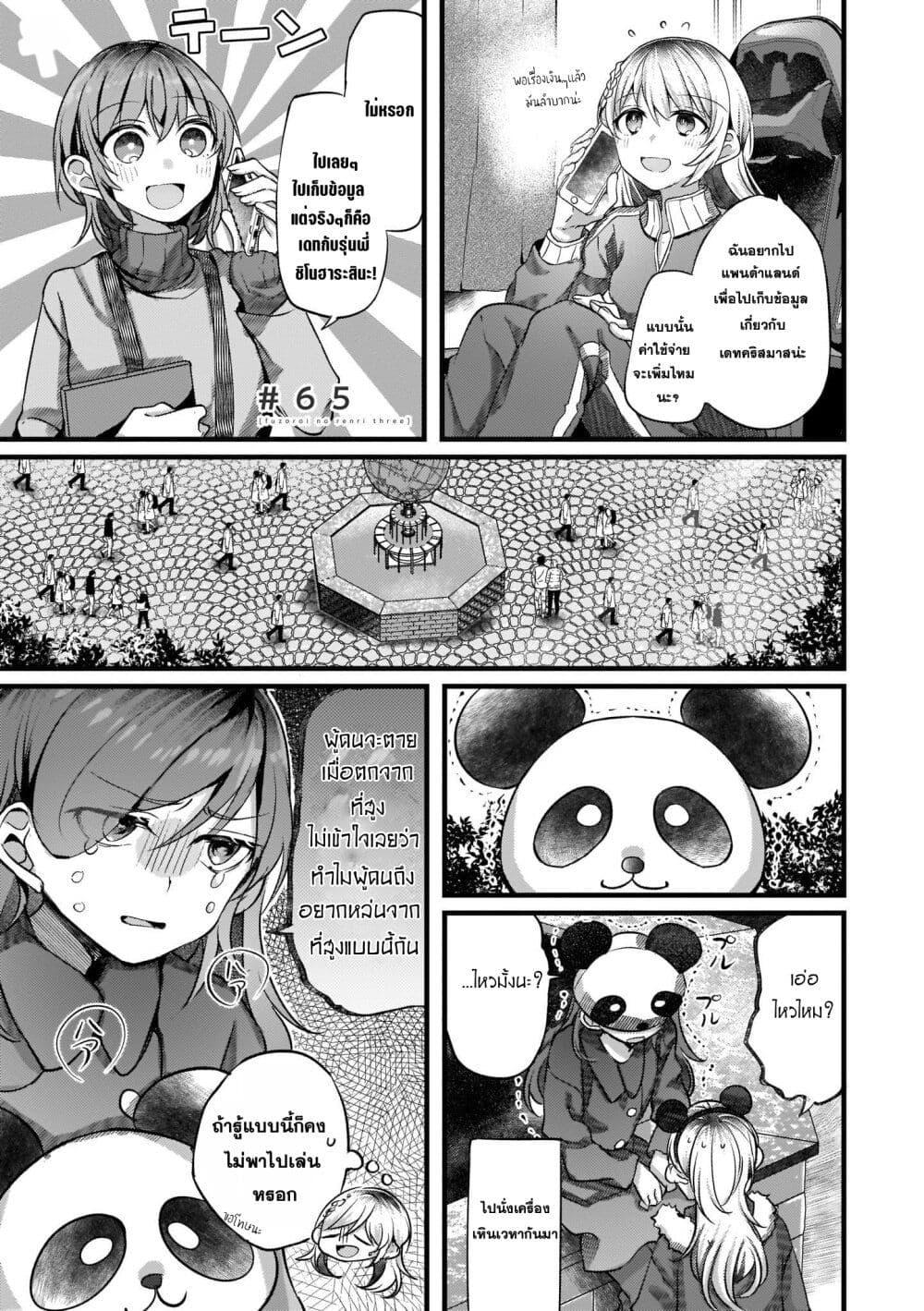หน้า 1