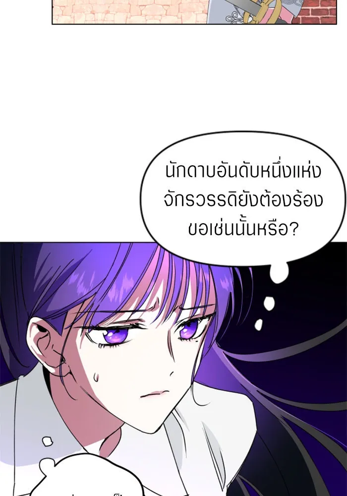 หน้า 104