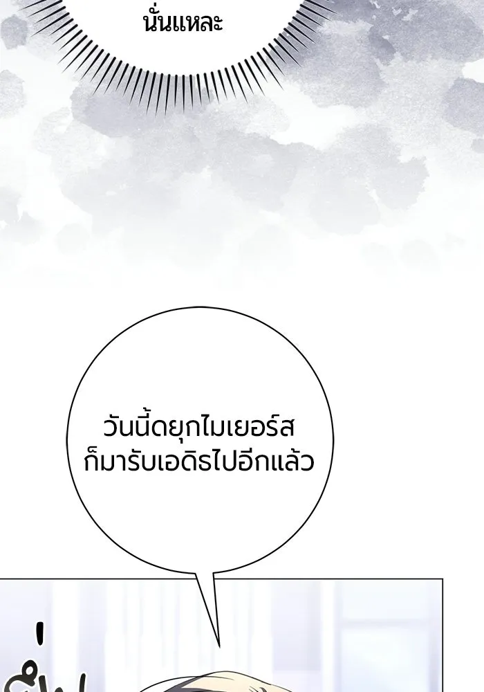 หน้า 127