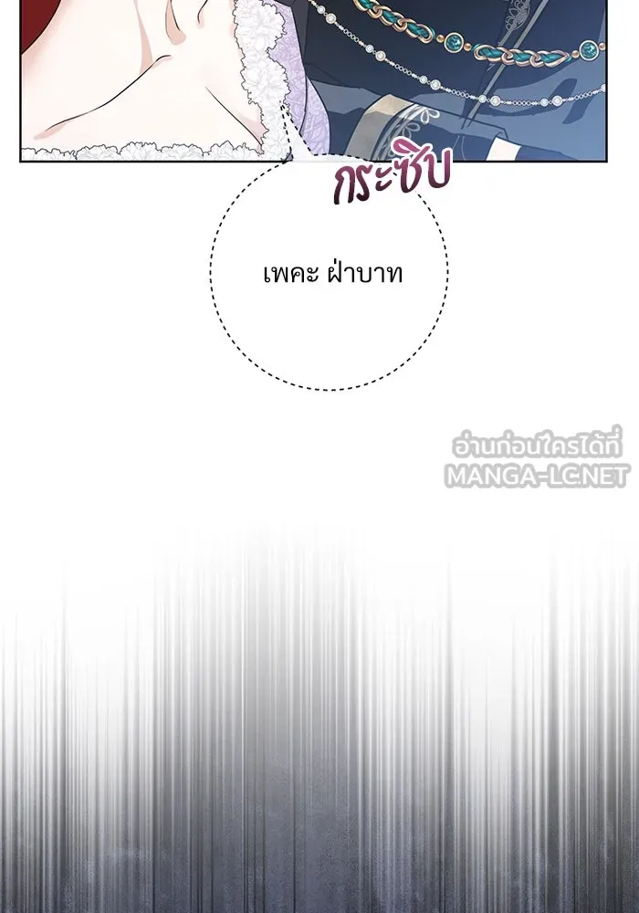 หน้า 111