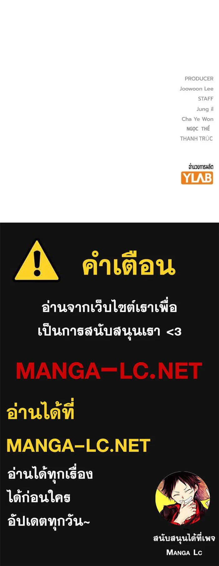 หน้า 198