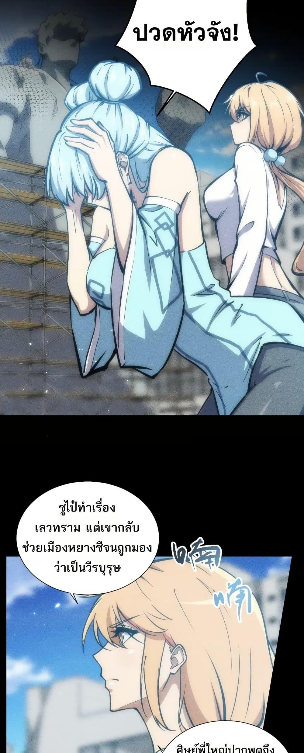 หน้า 27
