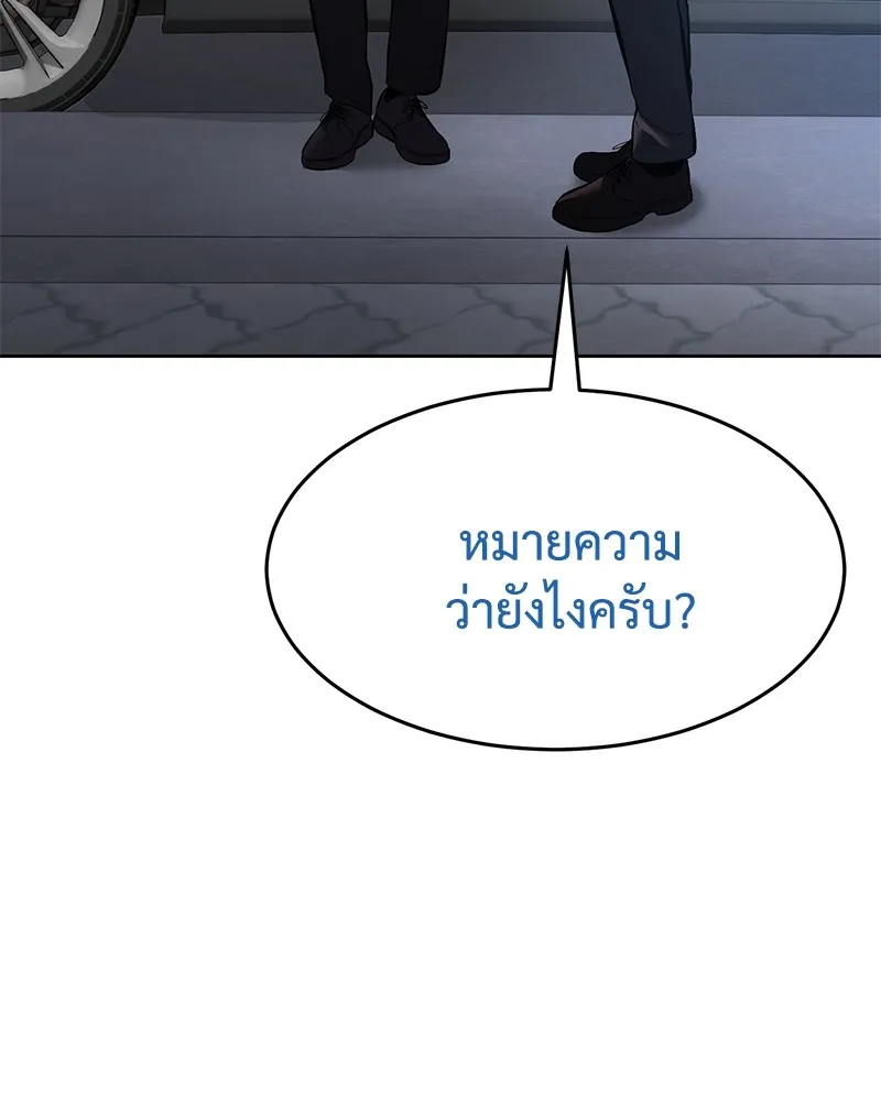 หน้า 230