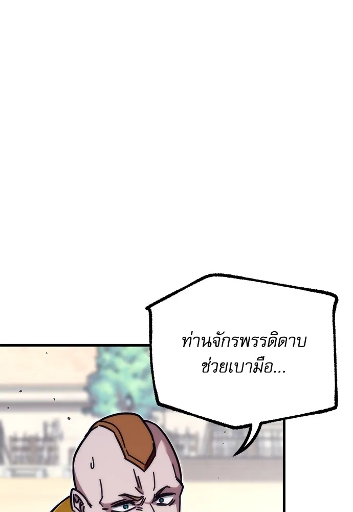 หน้า 122