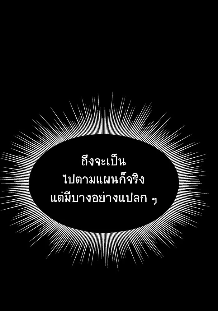 หน้า 106