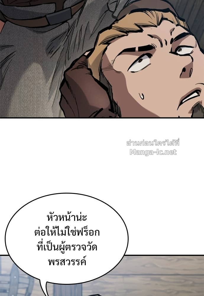 หน้า 99