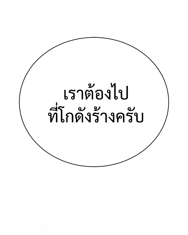 หน้า 152