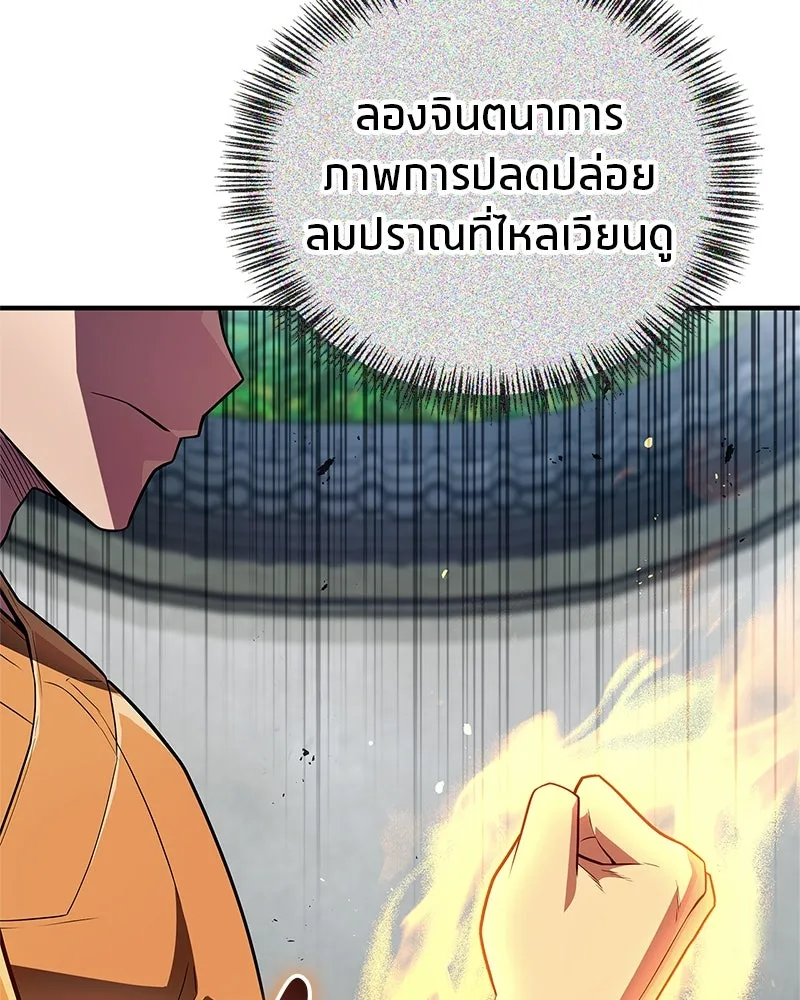 หน้า 115