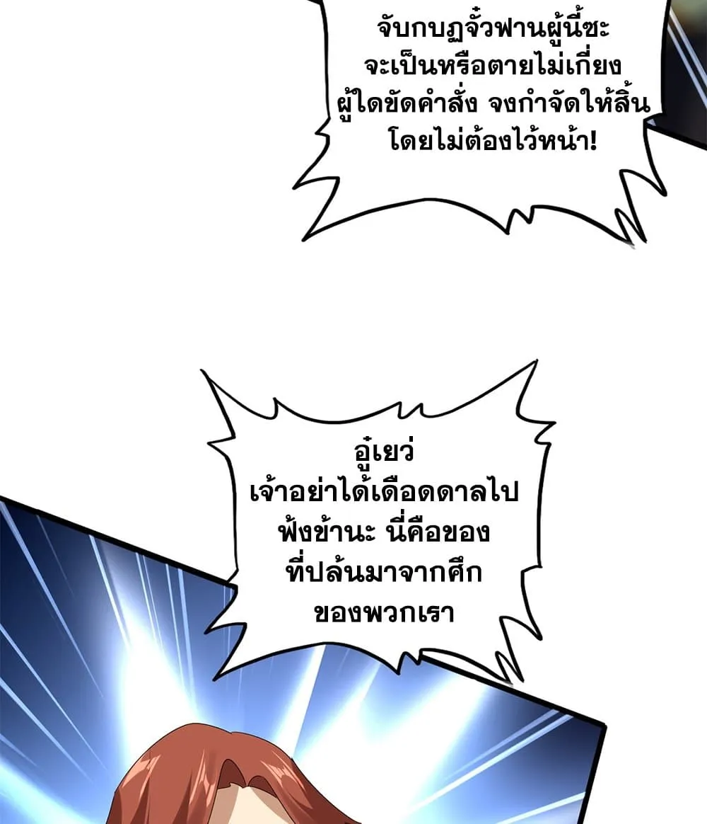 หน้า 51