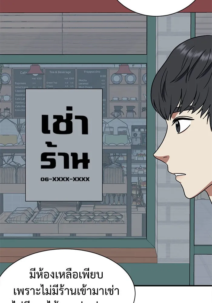 หน้า 131