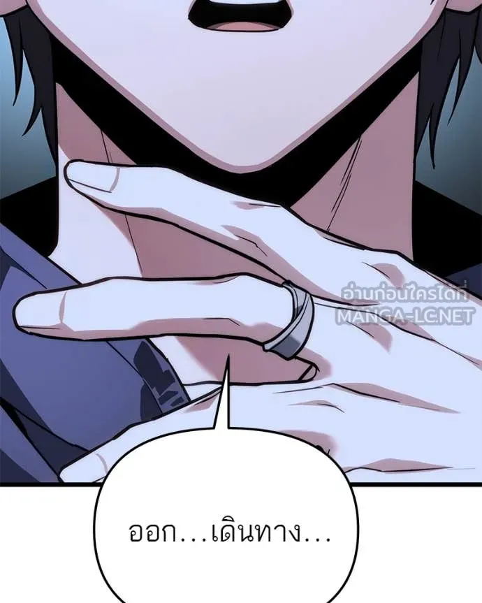 หน้า 189