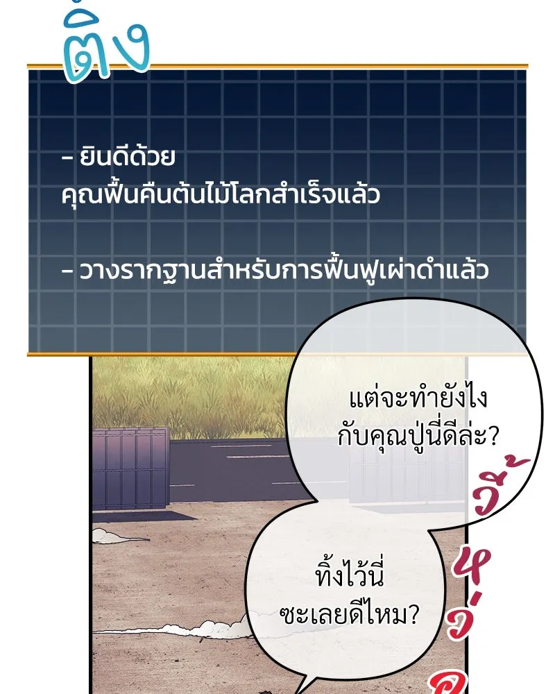 หน้า 82
