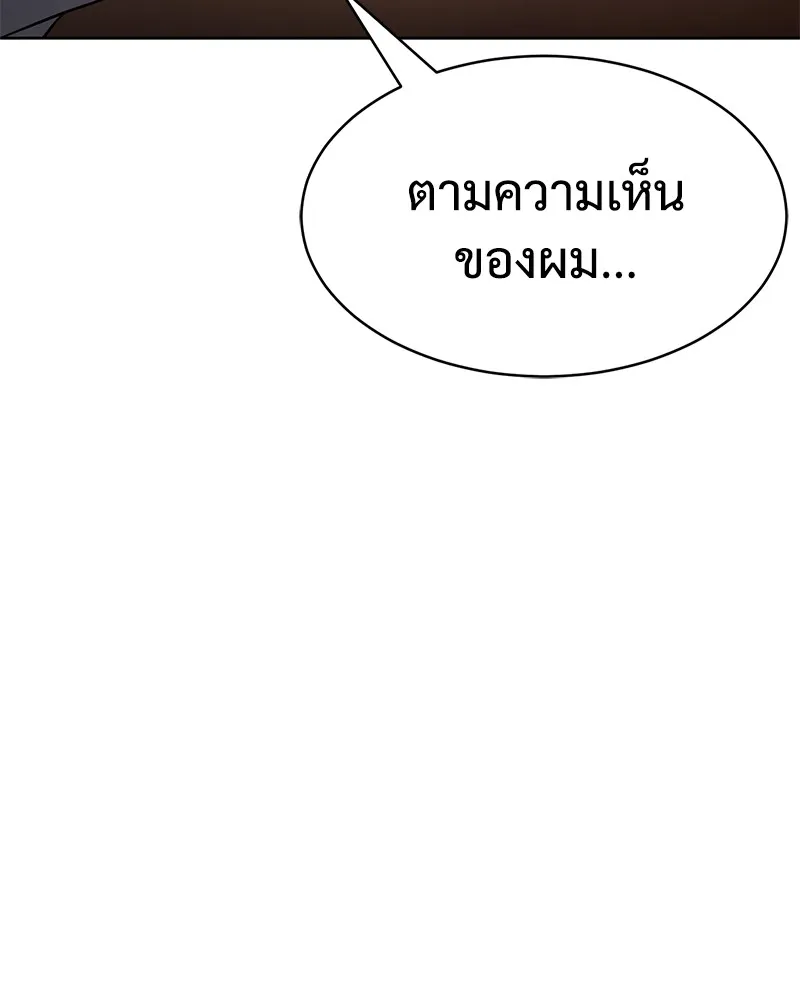หน้า 176
