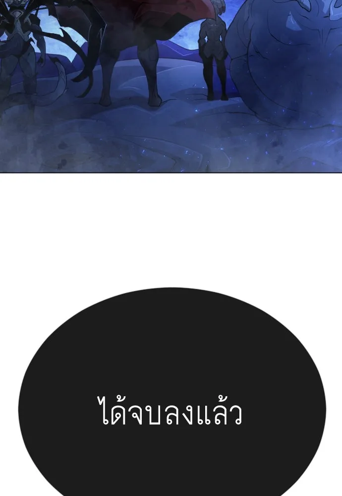 หน้า 202