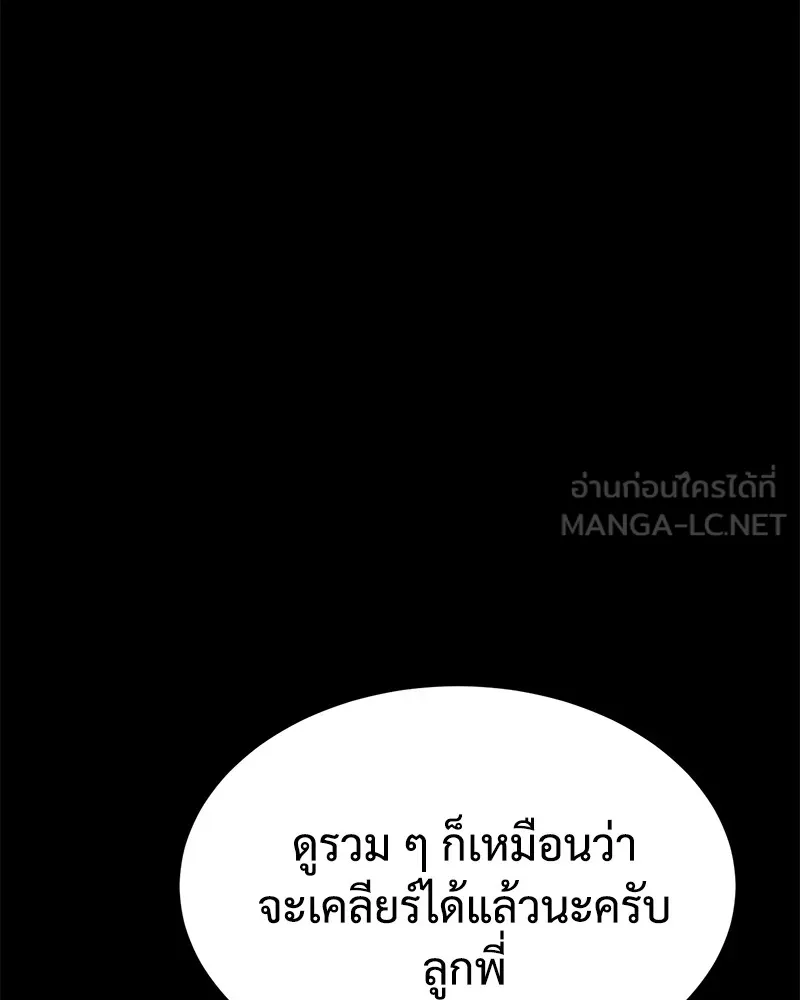 หน้า 141