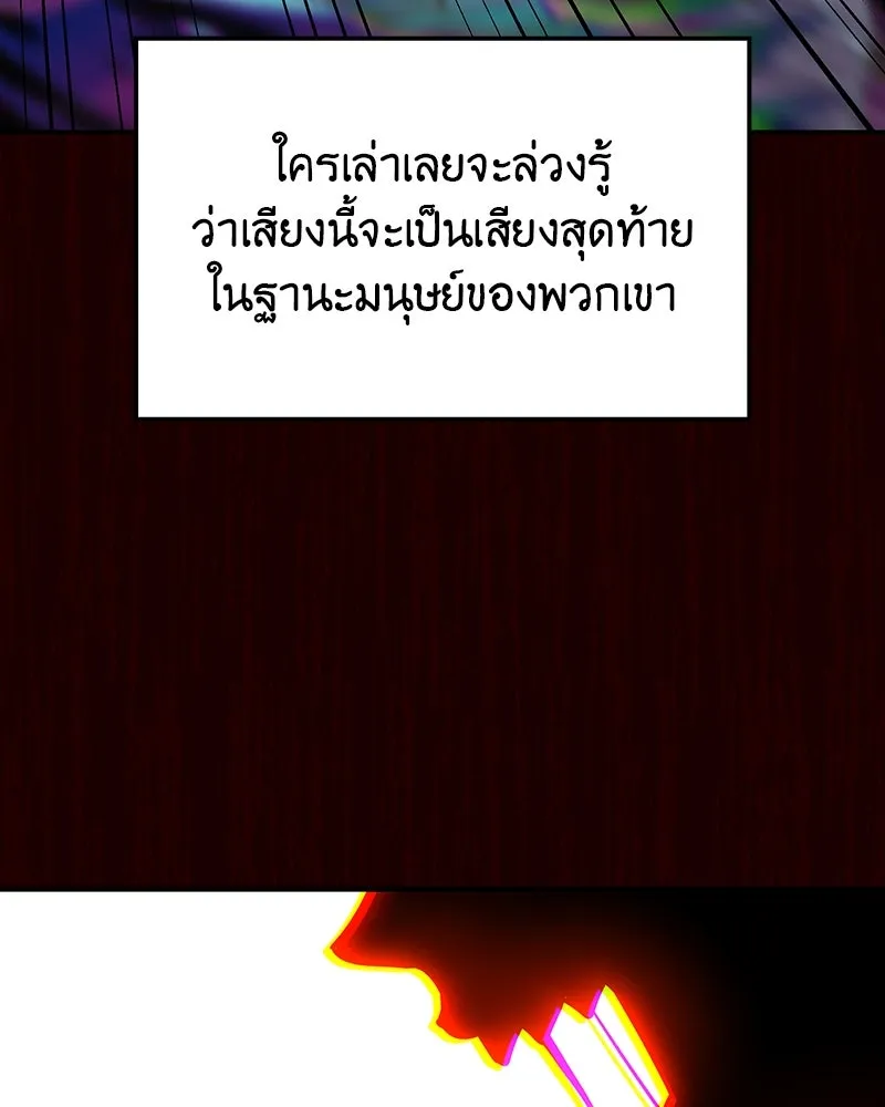 หน้า 173