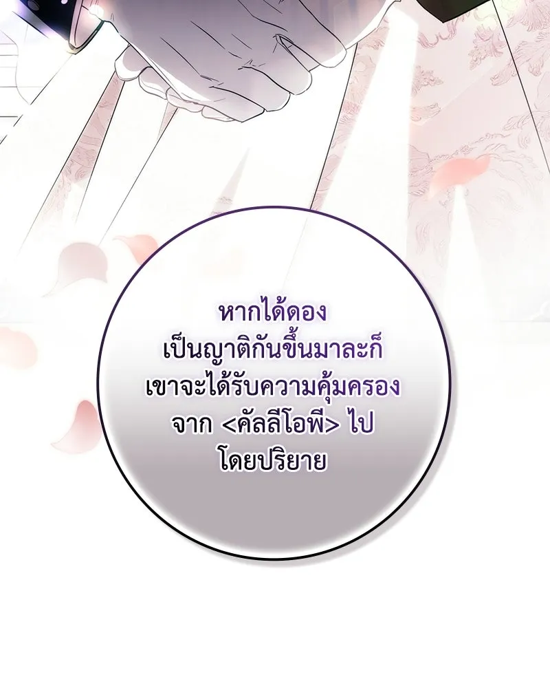 หน้า 97