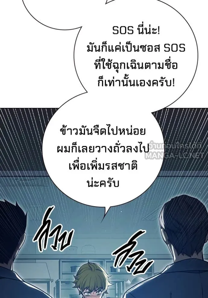 หน้า 181