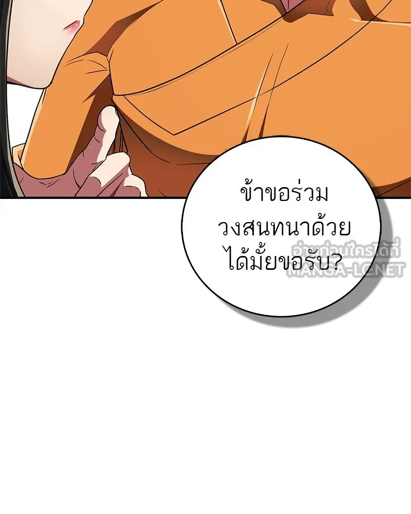 หน้า 165